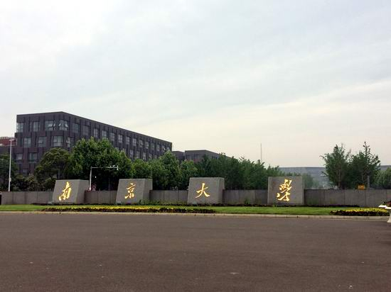 回訪南京大學(xué)試驗機現(xiàn)場