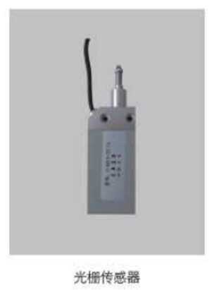 高溫蠕變持久試驗(yàn)機(jī)光柵尺知識(shí)介紹